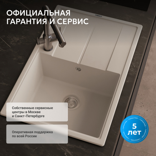 Кухонная мойка 78см ABBER Quarz AQ2904W белый фото 6