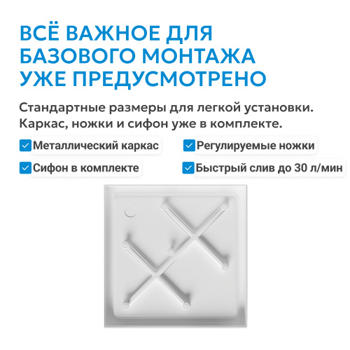 Душевой поддон  90х90 квадратный, акриловый, белый ABBER AD3D090 фото 6