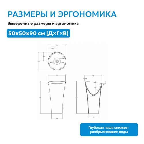 Раковина отдельностоящая 50х50см круглая  белая матовая  ABBER Stein AS2509 фото 8