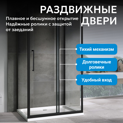 Душевой уголок 110х50 ABBER Schwarzer Diamant AG30110BH-S50B-S50B фото 7