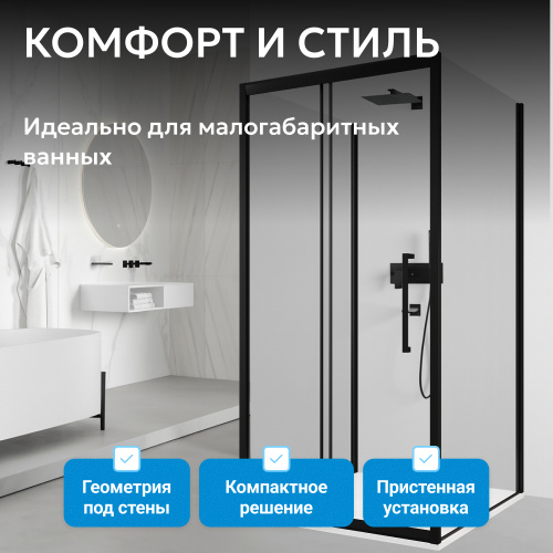 Душевой уголок 170х85 ABBER Schwarzer Diamant AG30170BH-S85B-S85B фото 2
