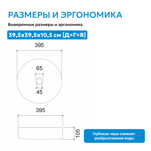 Раковина накладная стеклянная 39,5х39,5см круглая  золото  ABBER Glas AK2301GG фото 9