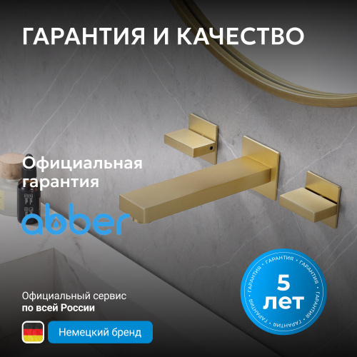 Встраиваемый смеситель для раковины, золото матовое ABBER Daheim AF82122G фото 9