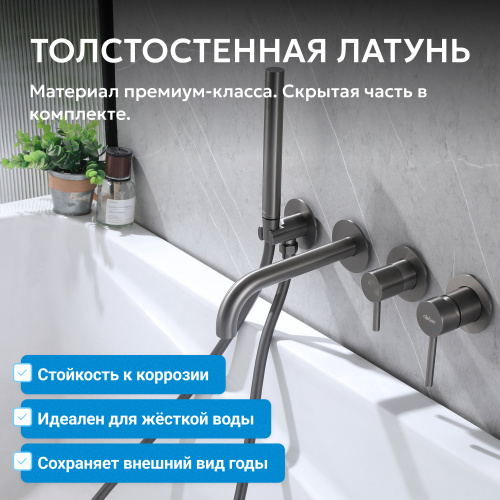 Встраиваемый смеситель для ванны с душем, никель ABBER Wasser Kreis AF8130NG фото 7