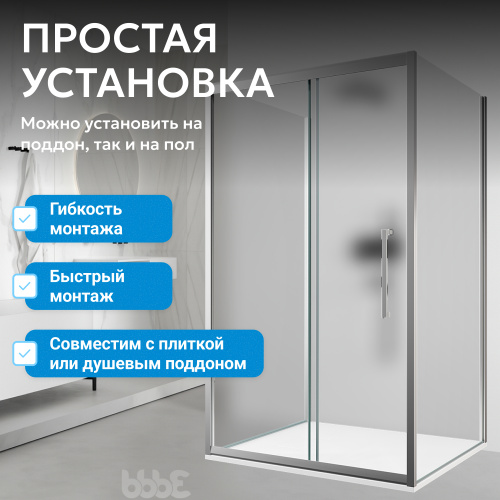 Душевой уголок 170х70 ABBER Schwarzer Diamant AG30170MH-S70M-S70M фото 15