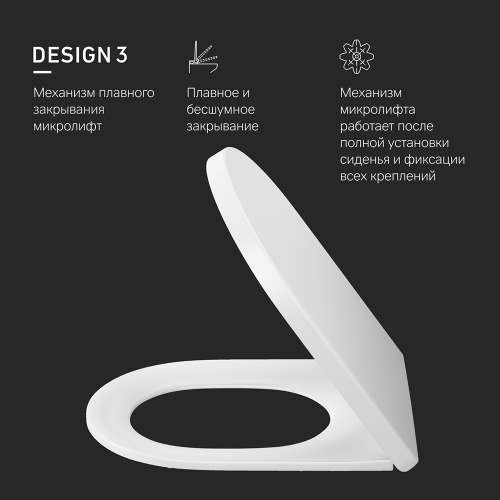 Крышка-сиденье для унитаза AM.PM Spirit V2.0 C707858WH фото 2