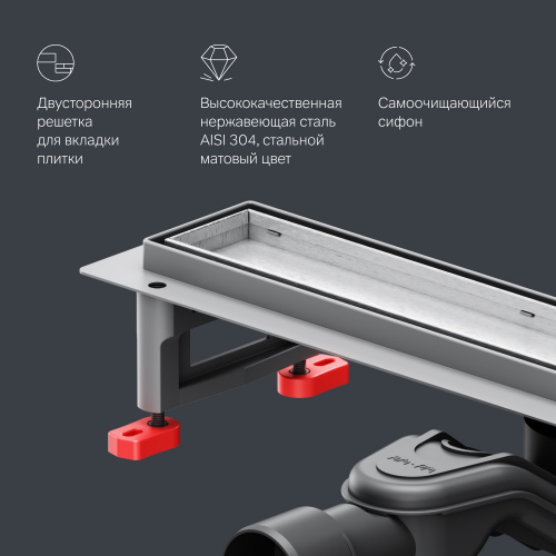 Трап для душа линейный, универсальный затвор Tile, 50 см AM.PM MasterFlow W01SC-U11-050-04SB фото 13