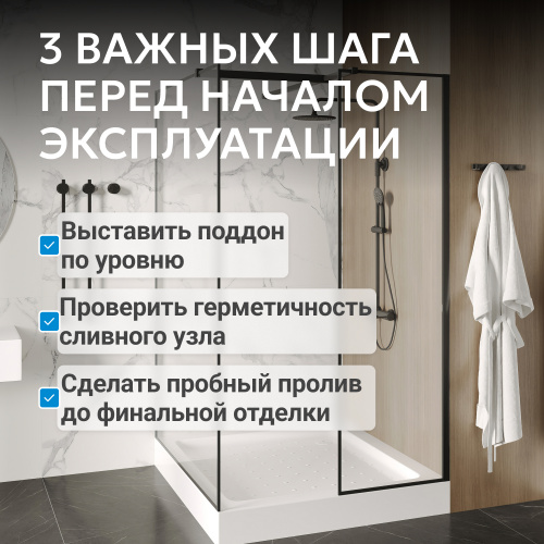 Душевой поддон  100х100 квадратный, акриловый, белый ABBER AD3D100 фото 9