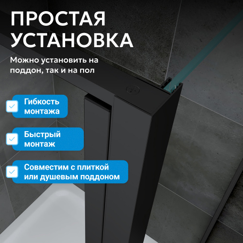 Душевой уголок 110х90 ABBER Sonnenstrand AG04110BS-S90B фото 8