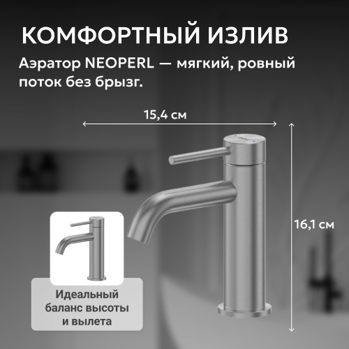 Смеситель для раковины, оружейная сталь брашированная ABBER Wasser Kreis 316 AF8110BGG фото 9