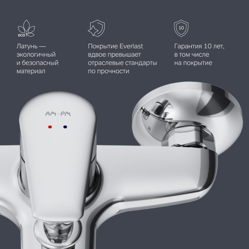 Смеситель для ванны и душа AM.PM Joy F85E10000 фото 8