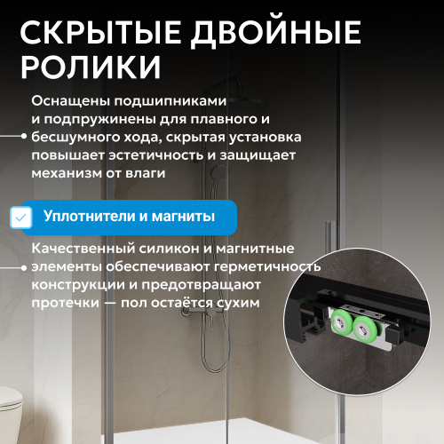 Душевая дверь 150х200 ABBER Komfort AG93150 фото 10
