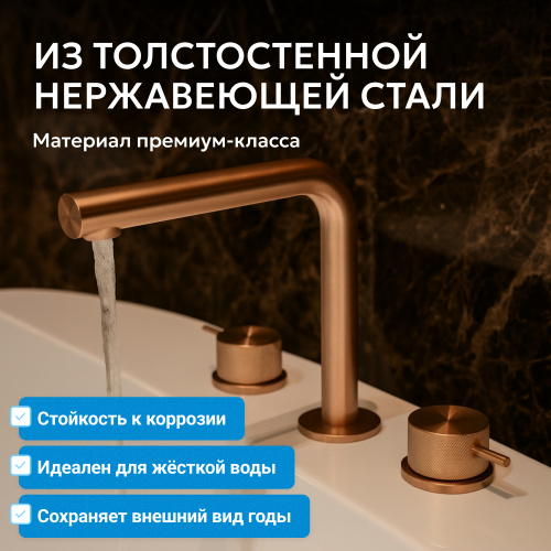 Смеситель для раковины, розовое золото брашированное ABBER Emotion 316 AF8808BRG фото 2