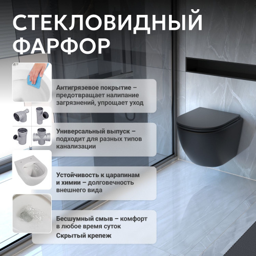 Унитаз   подвесной черный матовый безободковый смыв торнадо ABBER Bequem AC1100TMB фото 16