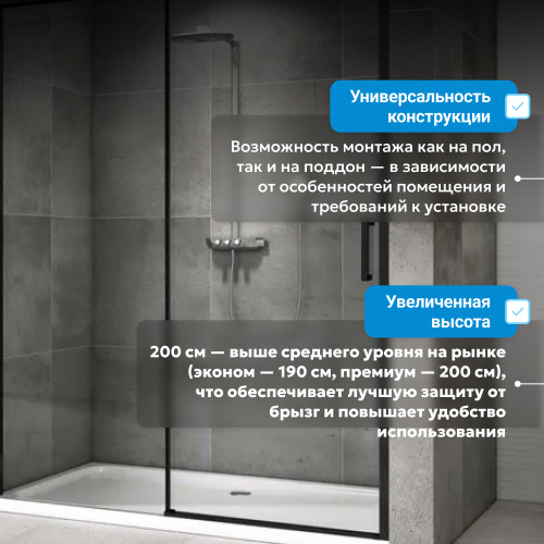 Душевая дверь 130х200 ABBER Komfort AG93130B фото 13