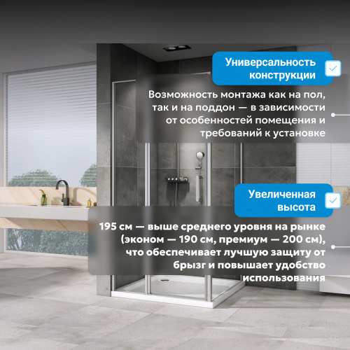 Душевой уголок 120х75 ABBER Sonnenstrand AG04120S-S75 фото 12