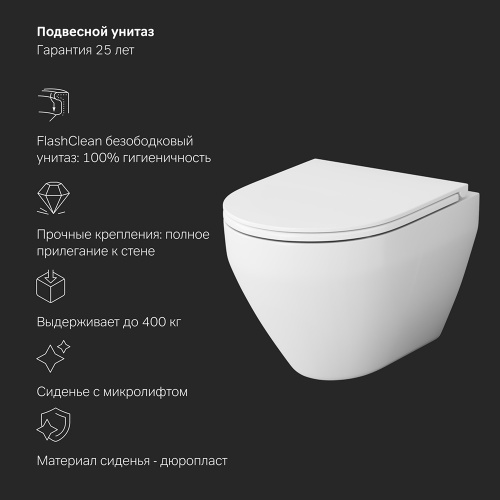 Комплект: инсталляция с унитазом и клавишей AM.PM Spirit V2.0 IS47051.701700 фото 7