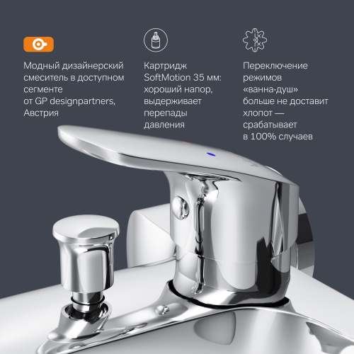 Смеситель для ванны и душа AM.PM Like F8010016 фото 8
